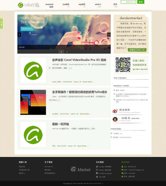 牛彩网首页开奖结果图谜字谜 中国首位，饺子导演电影票房突破200亿